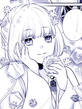 如狐狸般充满谎言的巫女大人、在后宫占卜解谜