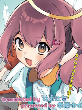 和天使一起吃饭 