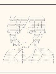 涅拉乌欧似乎蹂躏圣杯战争