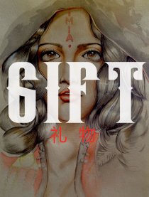 Gift