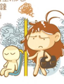 這個位置我坐定了