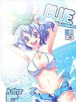 先代巫女的归来