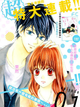 怎么可能不喜欢上你