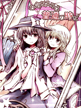 平凡时光中喜欢的是...