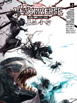 毒液宇宙:战争传说