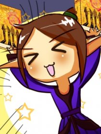 满级？那都是浮云