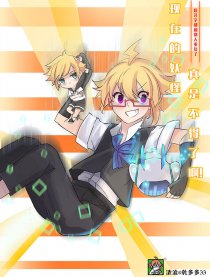 现在的妖怪这真是不得了