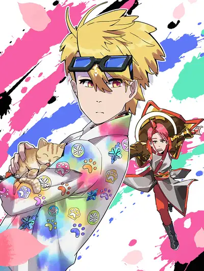 面试吧！仙人！