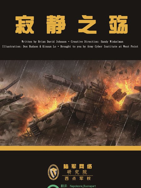 ACI研究-寂静之殇