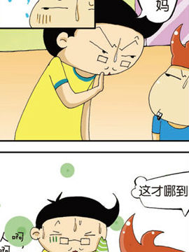 懒仔第三部二十三