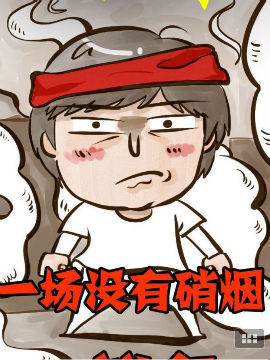 原创漫画《出柜篇》