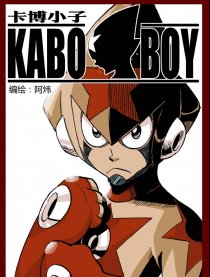 KABO boy