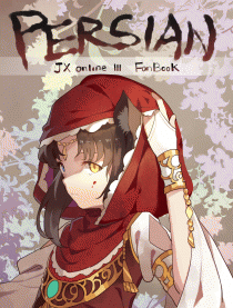 【剑三】PERSIAN