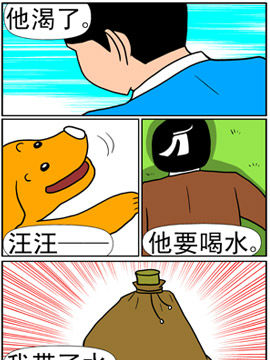 天降之物砸我吧