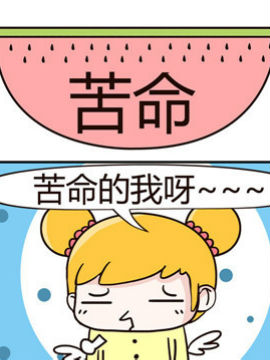 铿锵组合之二十四