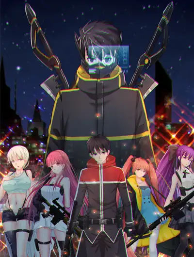 机械纪元·进化