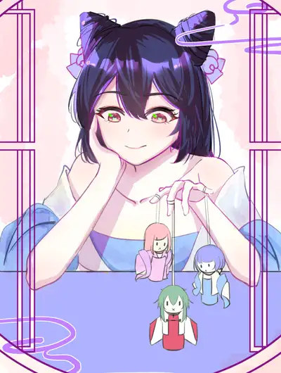 飞升之后该怎么办？