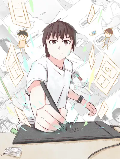 你好！美术生！