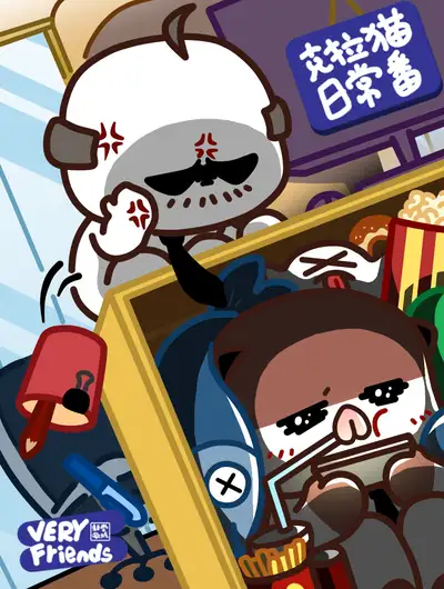 非常家族-克拉猫的日常番