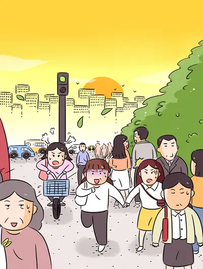 《路上的我们》