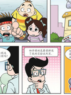 平安宝贝二十七