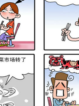 爱情圆周率四十九