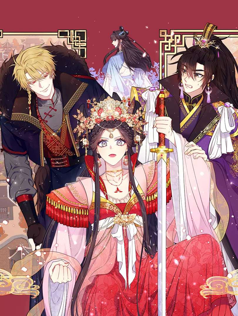 唯有套路得帝心