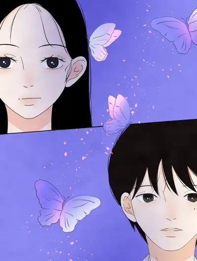 无人知晓的我们