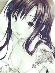 你和我的恋爱相谈