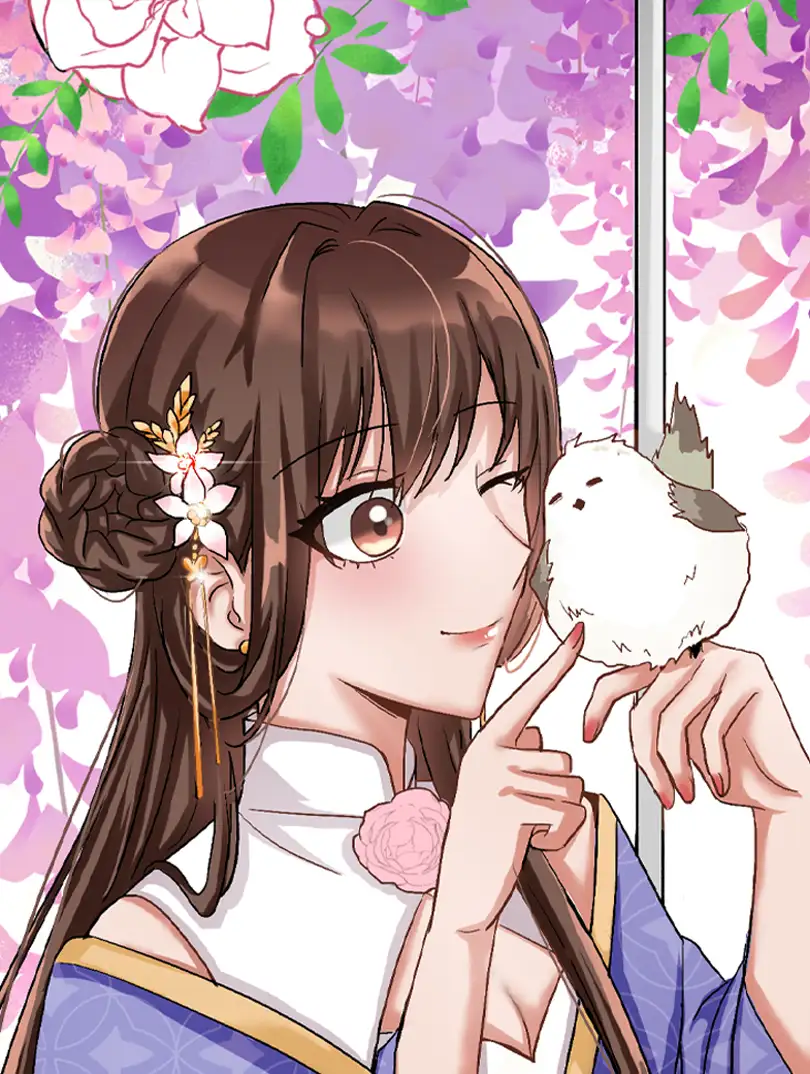 前朝公主想开了