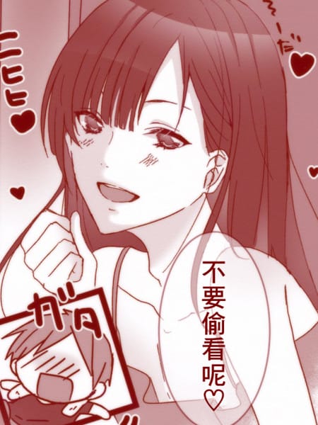 义理的弟弟是伪娘的事情