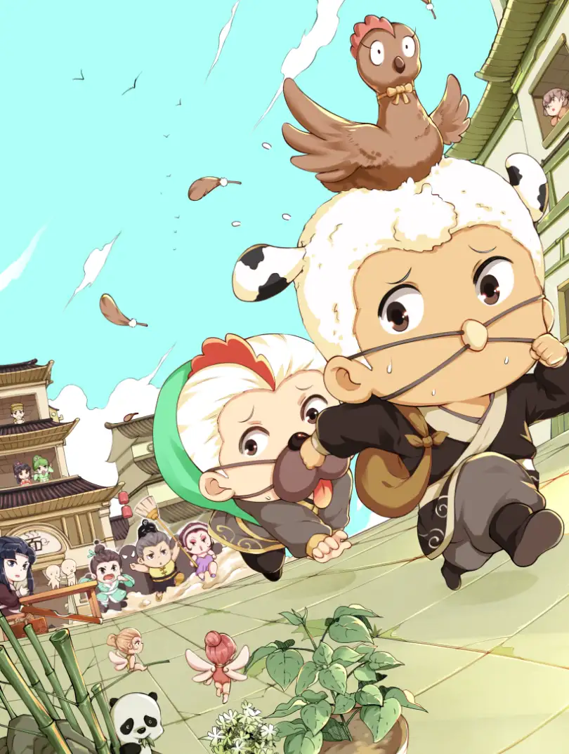 成语纪元之盗祸星灾