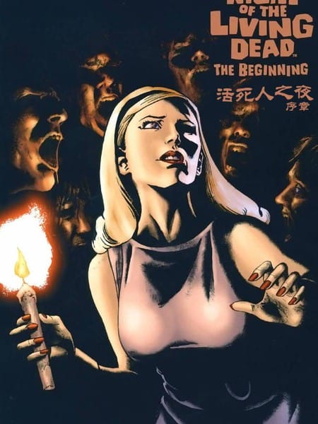 活死人之夜