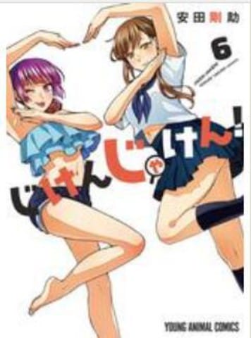 爱看推理小说的学姐