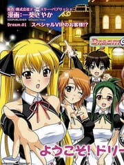 Dream Club Dear Girls