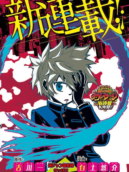 与虚无的你一同