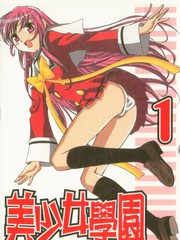 美少女学院