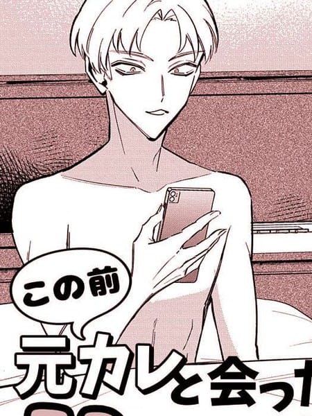 前几天我遇见了前男友，要不来个3P吧